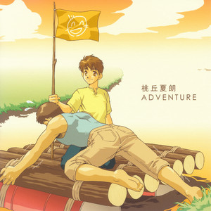 ひとりぼっちのクリスマス