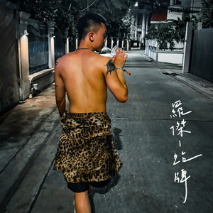 站牌