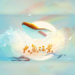 【钢琴版】松烟入墨