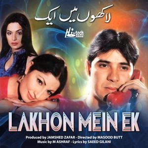 Lakhon Mein Ek