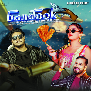 Bandook