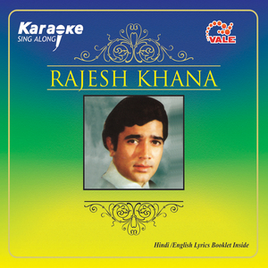 Dil Ka Bhanwar Kare Pukar