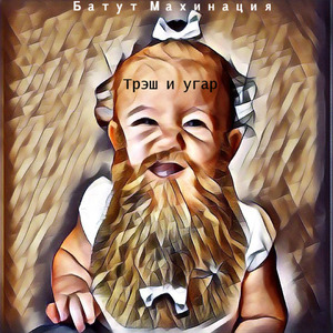 Новостройки