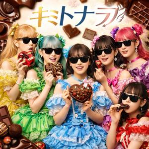 閃光キュンキュンバレンタインパワー