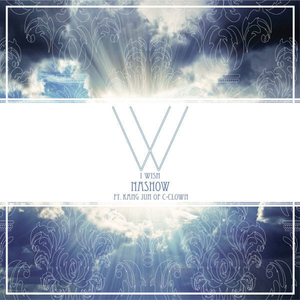 원해 (I Wish) (Feat. 강준 Of C-Clown)