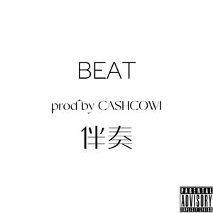 [FREE]“那段时间” - 李文 X 奇兹罗 Type Beat