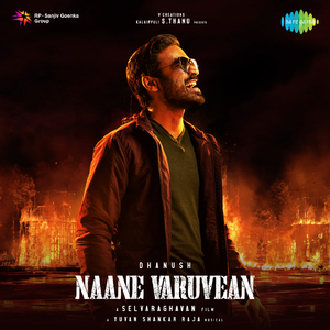 Yaarum Illa (From "Naane Varuvean")