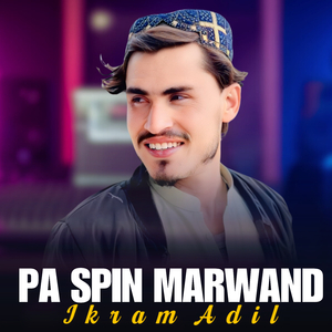 Pa Spin Marwand
