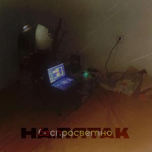 масштабы космоса