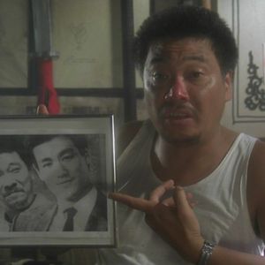 射洪吴孟达(Feat.廖旺)