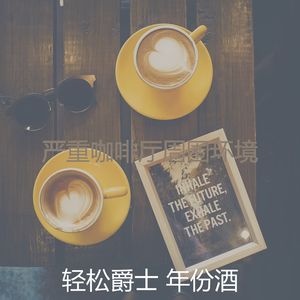 安静的阅读声音