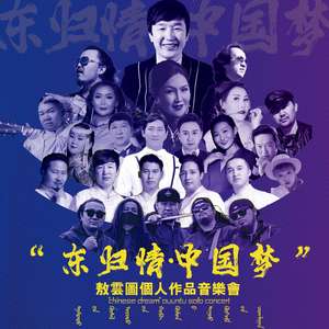 我的爱人-现场版