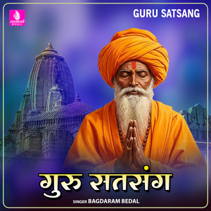Aa Gadi Amarapu Jay