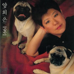 가을 아침 (秋日早晨)
