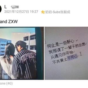 穷哇嘿哟（prod by BECU BEATZ）