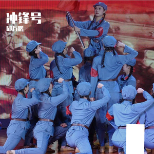 八一起义