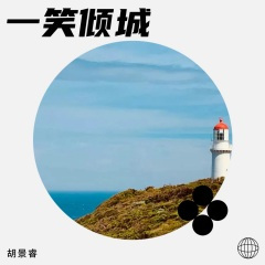 沦陷于回忆中