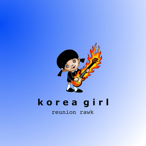 Reunion (Rawk Version)