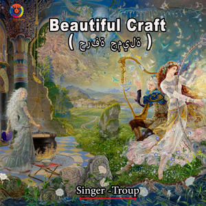 Beautiful Craft