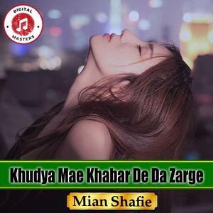 Khudya Mae Khabar De Da Zarge