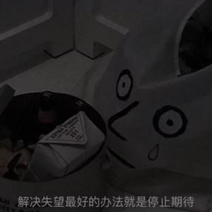 未信命运Prod by FaunmU