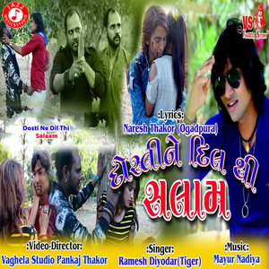 Dosti Ne Dil Thi Salaam