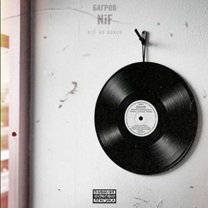 Куда ведут пути...