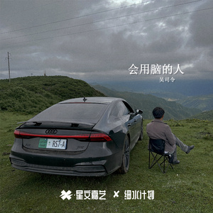 神通广大的贵妇人