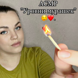 Таппинг ноготками по подставочке