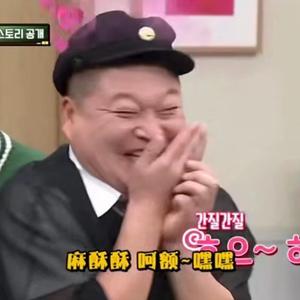 너에게 가는 이 길 위에서 (너.이.길) (在走向你的这条路上)（翻自 边伯贤）