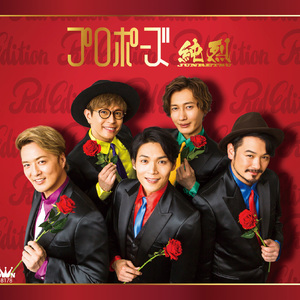 グッときちゃうよね