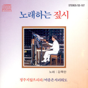 내인생의 마지막여인