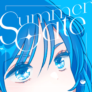 Summer Gate