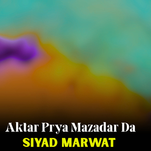 Aktar Prya Mazadar Da
