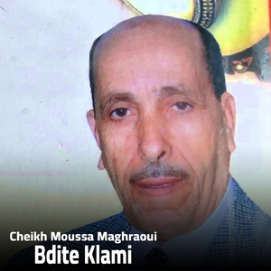 Bdite Klami