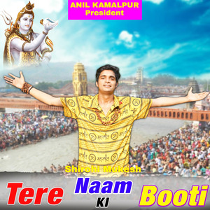 Tere Name Ki Booti