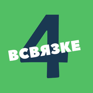 Вчерашний день (feat. Нара Депра)