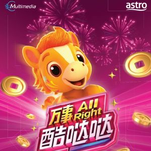 灯笼挂在火箭上