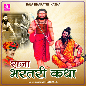 Raja Bharatri Katha, Pt. 1
