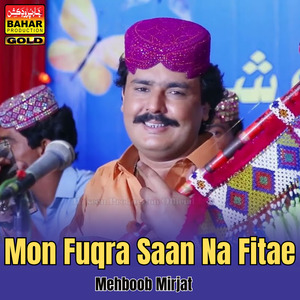 Manhru Munafiq