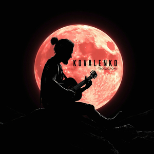 Твої долоні