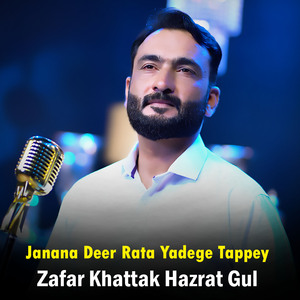 Janana Deer Rata Yadege Tappey