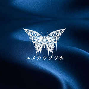 泡沫ノユートピア