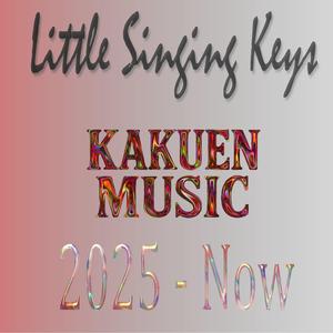 Niebezpiecznie (Remastered - 2026)