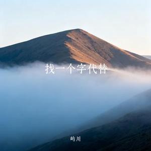 否决