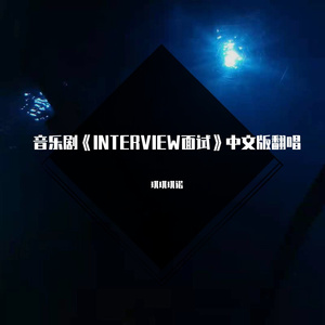 乔安的故事（翻自 崔恩尔）