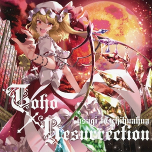 秘匿されたフォーシーズンズ(DNB MIX)