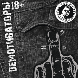 Укладчидца