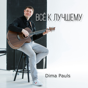 Зашелестели мысли