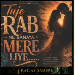 Tujhe rab ne banaya mere liye